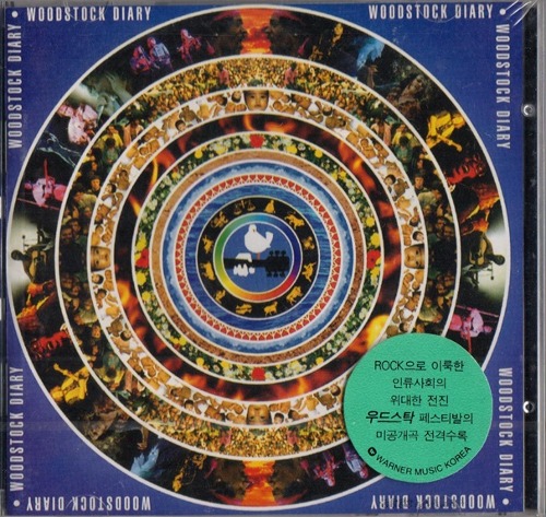 [미개봉]  Various Artists - Woodstock Diary