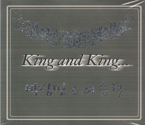 [미개봉]  박상민,이승철 - King And King