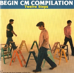 [일본반]  Begin - CM Compilation Twelve Steps