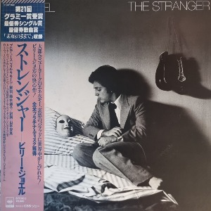[중고LP]   Billy Joel - The Stranger  일본반/OBI포함