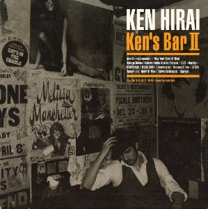 [일본반]  Ken Hirai - Ken&#039;s Bar II (CD+DVD)
