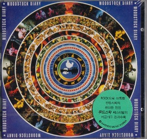 [미개봉]  Various Artists - Woodstock Diary