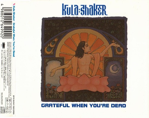 [일본반]  Kula Shaker - Grateful When You&#039;re Dead (EP)