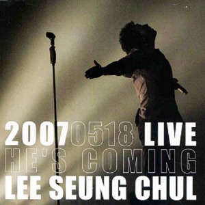 [미개봉]  이승철 - 2007 라이브 : He&#039;s Coming