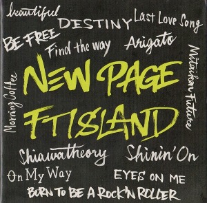 [일본반]  FT아일랜드(FT ISLAND) - New Page (CD+DVD)