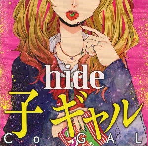 [일본반]  Hide - Co Gal (SHM-CD)