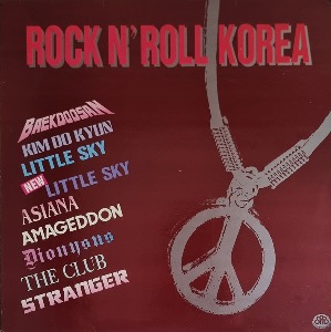 ﻿[중고LP]  Various Artists - ROCK N&#039; ROLL KOREA
